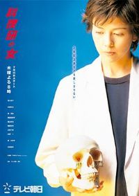 ������֮Ů���ļ�