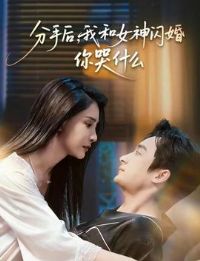 ���ֺ��Һ�Ů���������ʲô