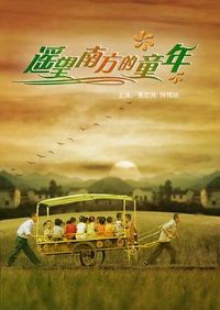 ң���Ϸ���ͯ��