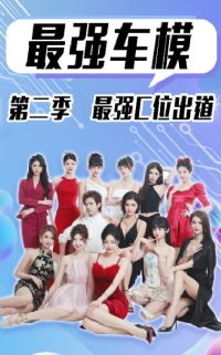 ��ǿ��ģ�ڶ�����ǿCλ����