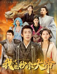 ��ֻ����ɱ���